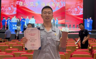 我司安经哲荣获沈阳青年工匠