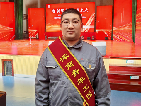 我司杨超荣获浑南青年工匠