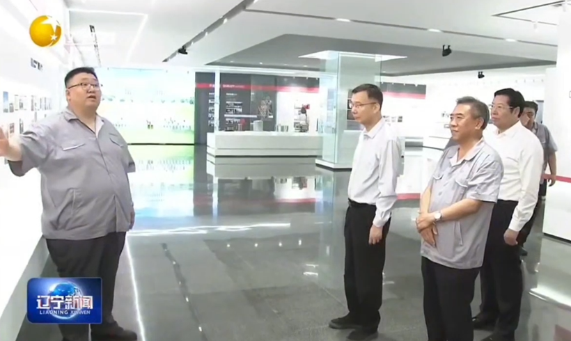 辽宁省政协主席周波到海为作“智改数转”工作调研